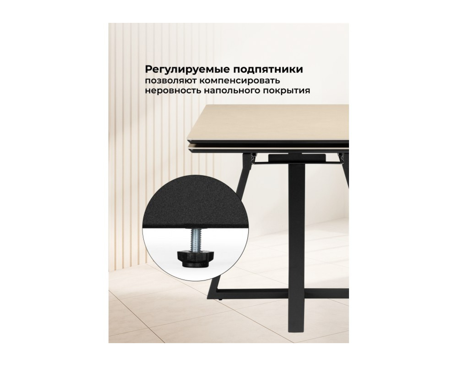 Керамический стол Памелла 140(200)х80 okara light yellow / черный