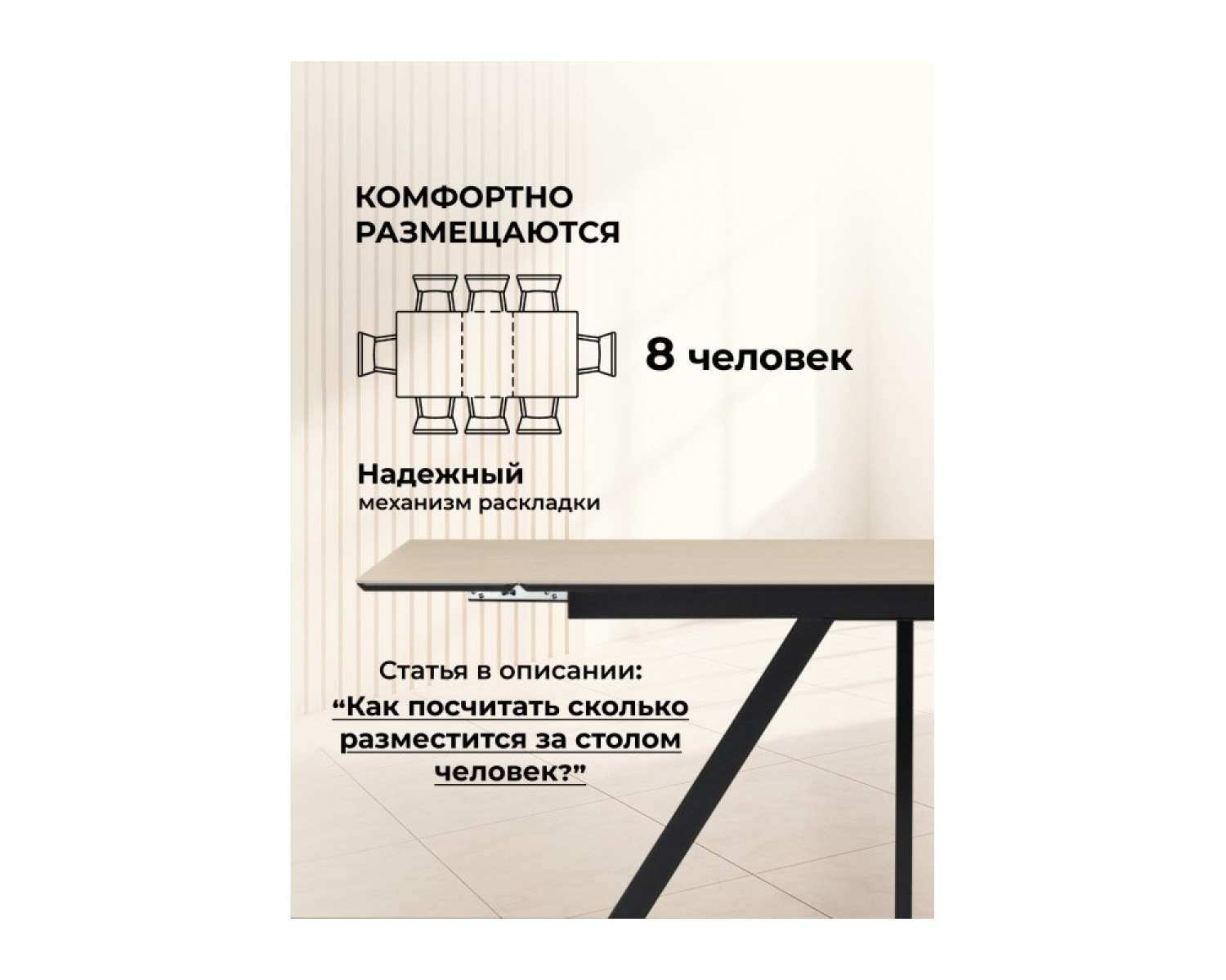 Керамический стол Вилли 120(180)х80 okara light yellow / черный