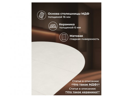 Керамический стол Стивен 100(140) capmen light gray / черный