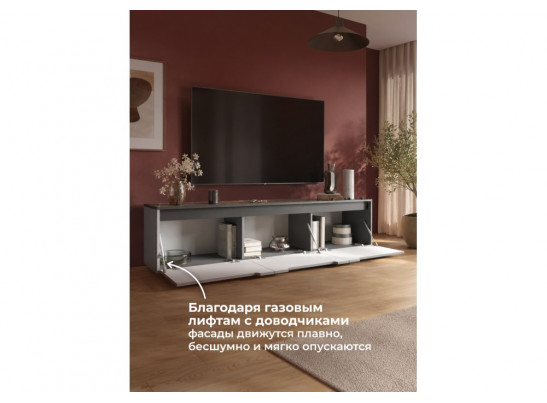 ТВ-тумба Эльверум шинилла серая / серый софт