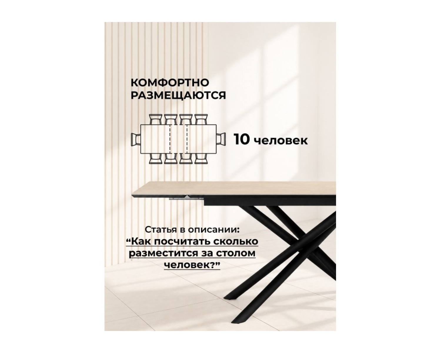 Керамический стол Мэриан 140(200)х80 okara light yellow / черный
