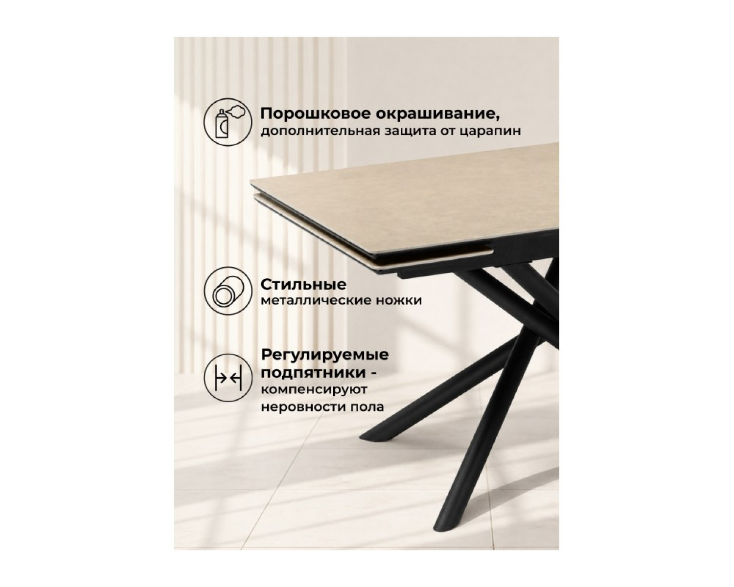 Керамический стол Мэриан 140(200)х80 okara light yellow / черный