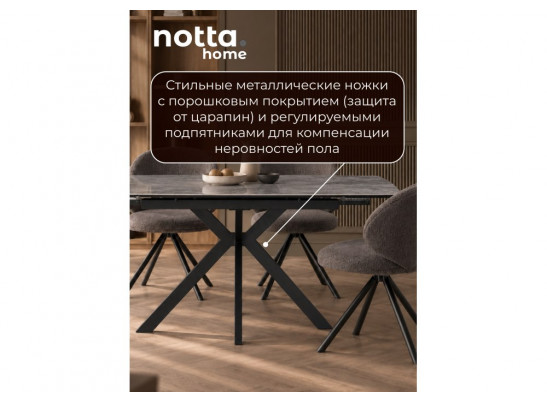 Керамический стол Катчел-2 120(180)x80 серый активный / черный