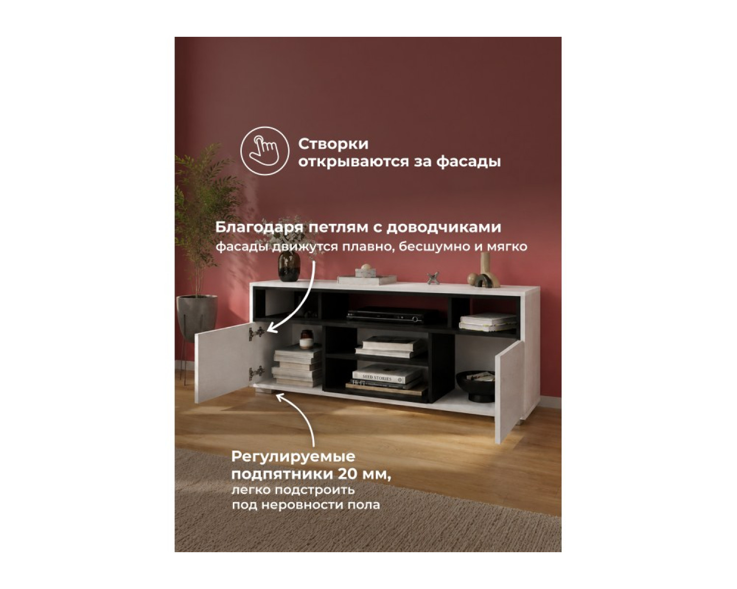 ТВ-тумба Чезаре c подсветкой белый / черный