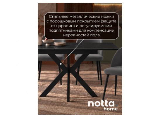 Керамический стол Гардинг 100(130)x70 черный мрамор / черный