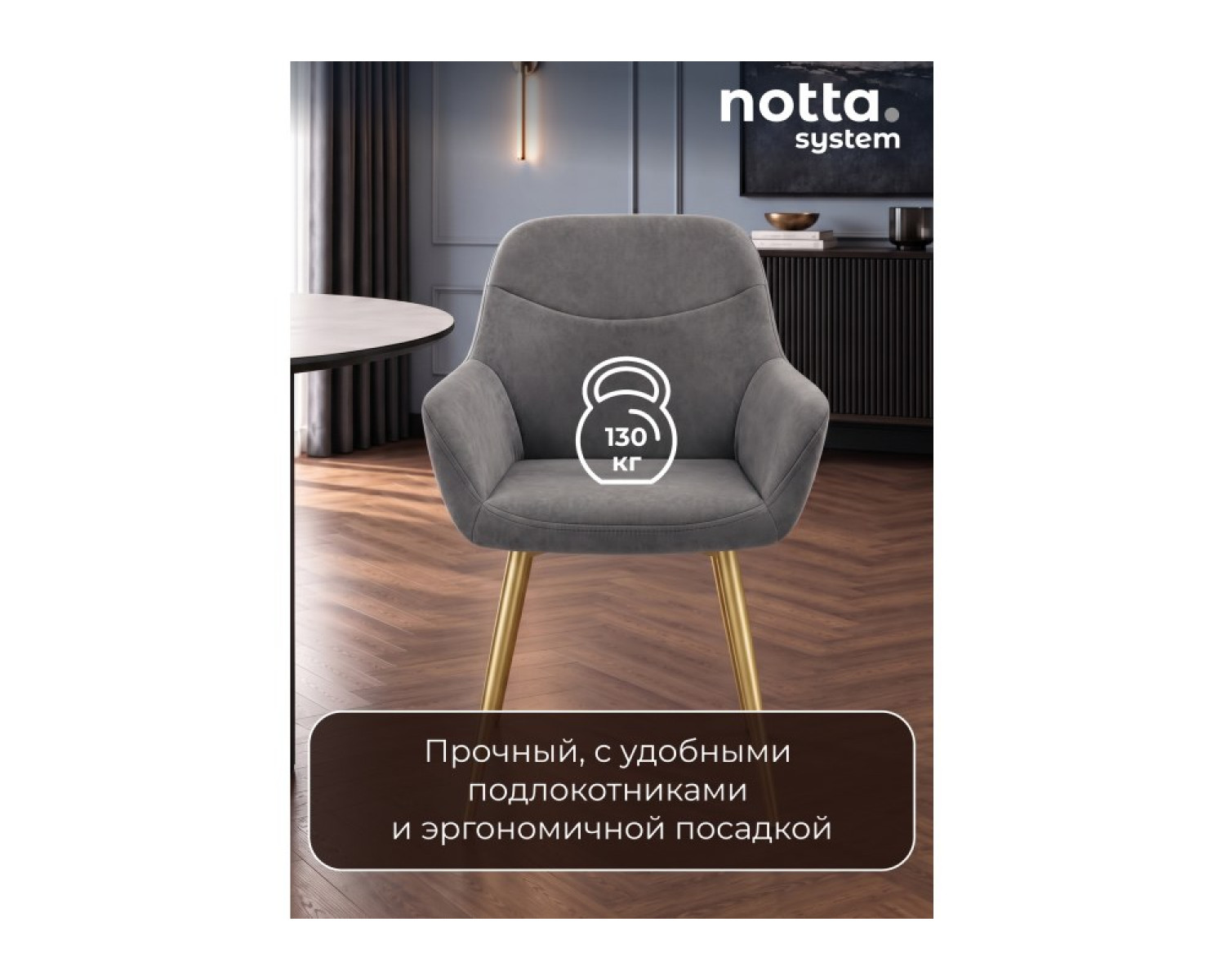 Стул на металлокаркасе Флюид 360 темно-серый (zd 995) / золотой