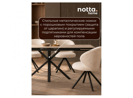 Керамический стол Старлайт 140(200)х80 okara light yellow / черный