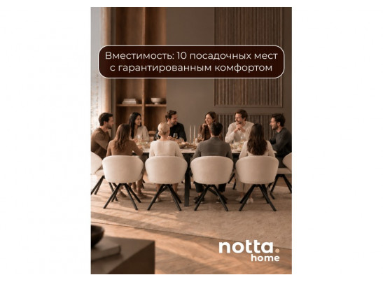 Керамический стол Старлайт 140(200)х80 okara light yellow / черный