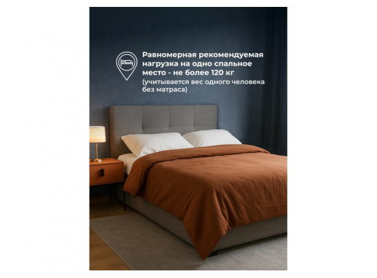 Двуспальная кровать Манака 160х200 ткань серая