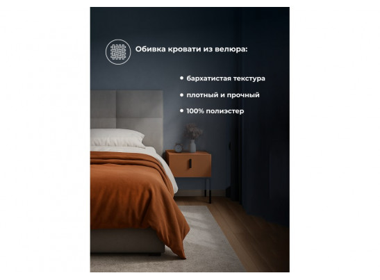 Двуспальная кровать Манака 160х200 ткань серая