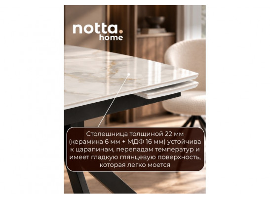 Керамический стол Катчел 120(180)x80 calacatta gold / черный