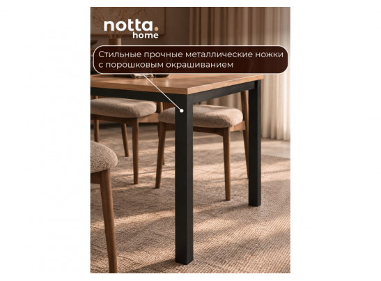 Деревянный стол Алекс 180х90 дуб крафт золотой / черный