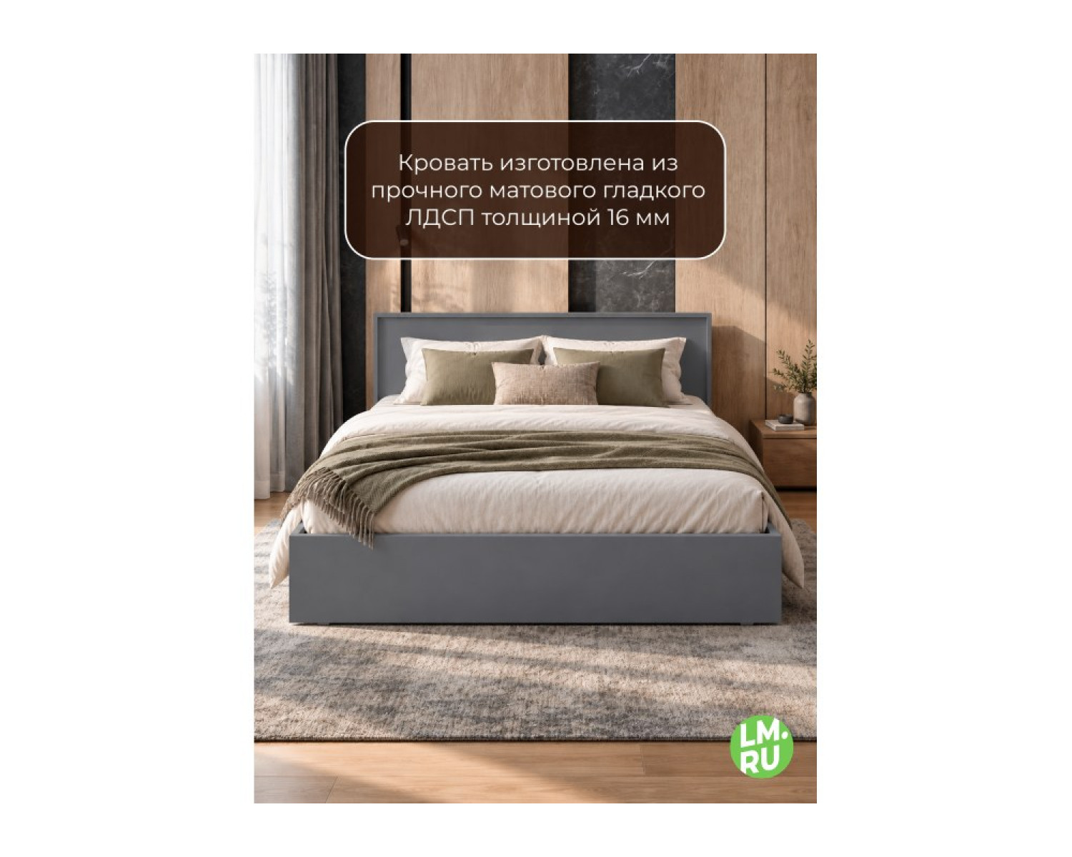 Полутораспальная кровать Бирма 140x200 (с основанием) серый графит