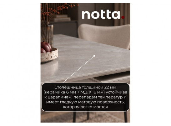 Керамический стол Пантон 120(180)х80 carmen light gray / серый матовый