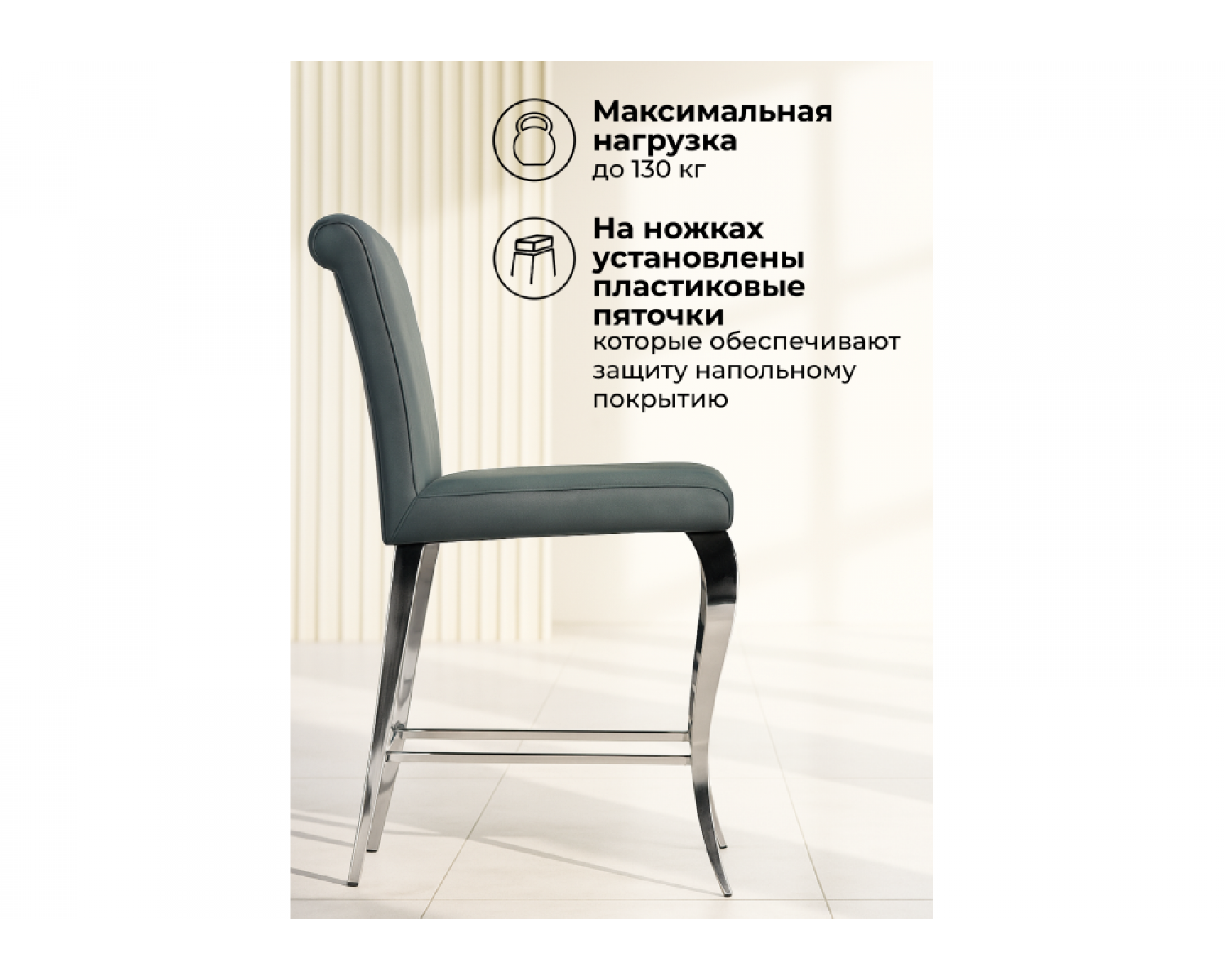 Полубарный стул Joan dark grey / steel