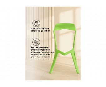 Барный стул Mega green