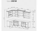 Кухонный гарнитур Элегия угловой 3,05x1,5